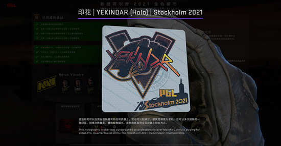 探索2025年PGC积分分配新规则