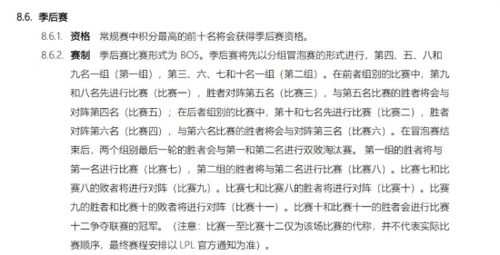 BRO战队正式宣布Namgung选手加盟英雄联盟S15赛季